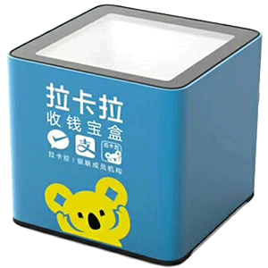 定州拉卡拉收款宝盒